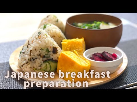 【Japanese rice ball 】Japanese breakfast preparation