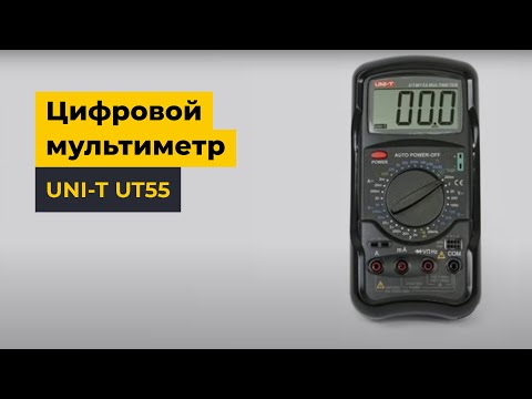 Цифровий мультиметр UNI-T UT55 Прев'ю 1