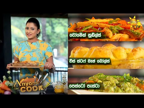 Hiru TV