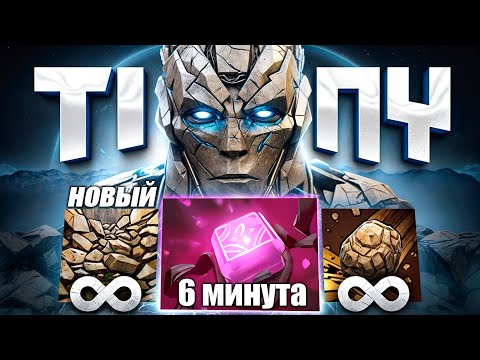 TOPSON'S BRILLIANT TINY BUILD! Dota 2 Patch 7.40