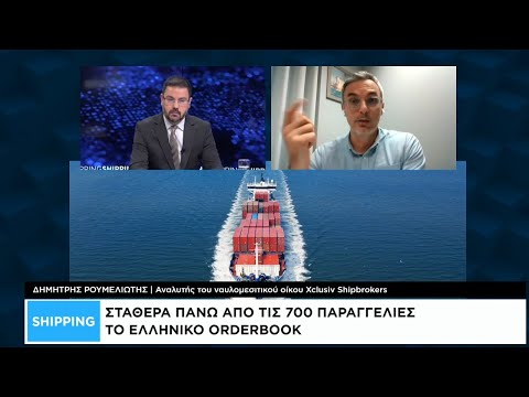 Shipping: Το «secondhand game» σε πλήρη εξέλιξη