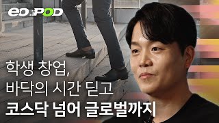 꺾이더라도 무너지지 않고 반등하는 창업가의 자질