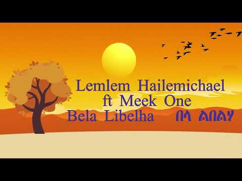 Lemlem Hailemichael ft Meek One   Bela Libelha   በላ ልበልሃ   New Ethiopian Lyrics Music 2023