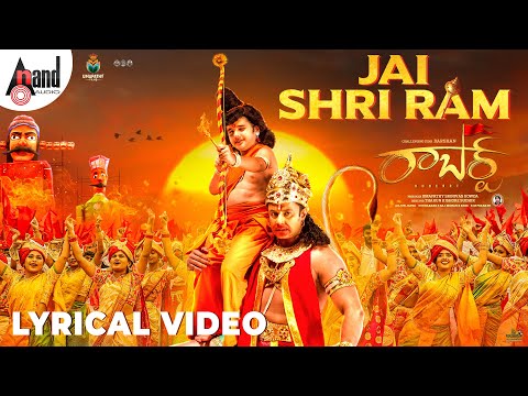 Roberrt (Telugu) - Jai Shri Ram ..