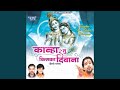 Radha Meri Jaan Hai Tu