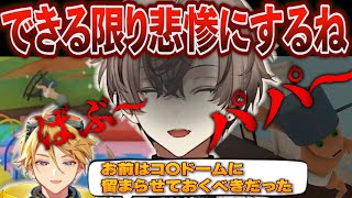 【狂気】クレイジーすぎるベイビーアルバーンの子守りに心が折れるウィルソンパパ【にじさんじEN/アルバーンノックス/ユウQウィルソン/Who's Your Daddy】