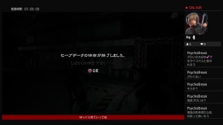 バイオハザード5ジルとジョッシュの物語ww