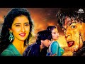 शाहरुख खान फुल रोमांटिक सुपरहिट मूवी M