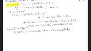 熱力学 第21回目 - ルジャンドル変換と熱力学関数