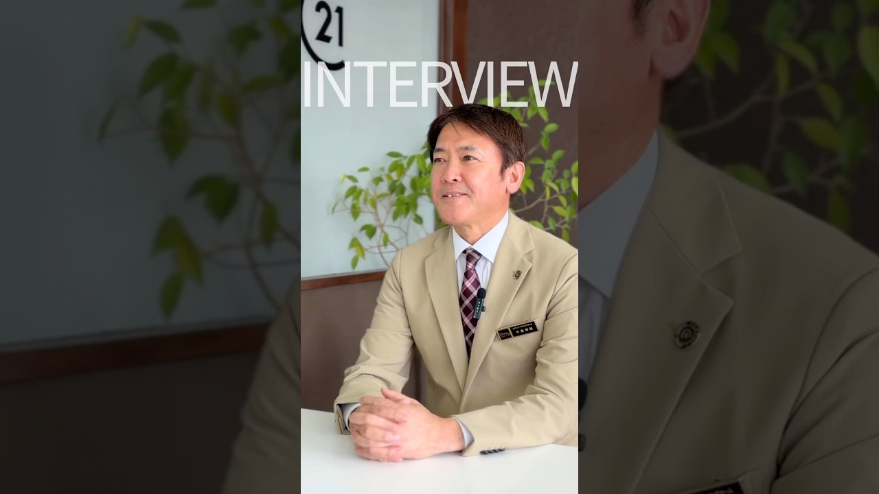 中島社長にインタビュー！