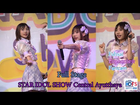 10072022 [Fancam] Fahsai Euphonie  - Full Stage @ STAR IDOL SHOW Central Ayutthaya