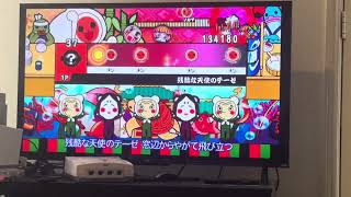 Download lagu What A Cruel Angel's Thesis Sounds Like on a Wii mp3