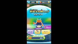 ぷにぷに ゆったりＹポイント稼ぎ～(´∀`)