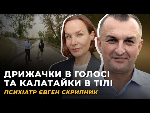 Тривожний розлад: симптоми, причини та лікування у дорослих