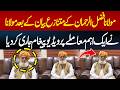 Maulana Fazlur Rehman Issues Video Message Hum News Pakistan
