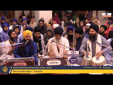 ਸਤਿਗੁਰਿ ਨਾਨਕਿ ਭਗਤਿ ਕਰੀ || Bhai Amolak Singh Ji - Australia || Har Har Naam Samagam Pune, 24AUG19
