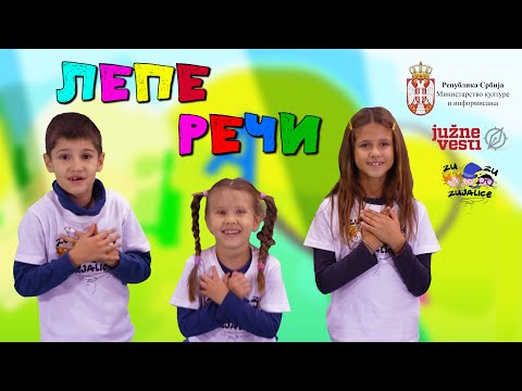 Deca zna(ku)ju - Lepe reči