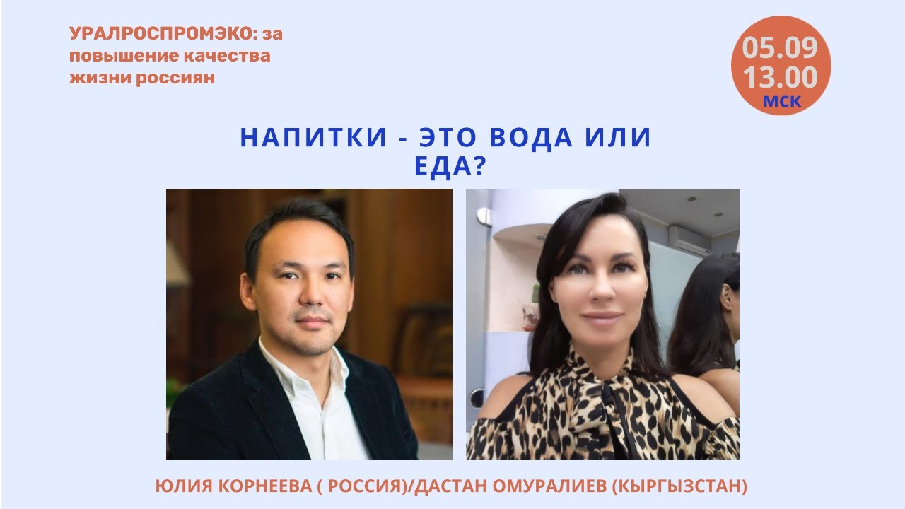 Постер видео