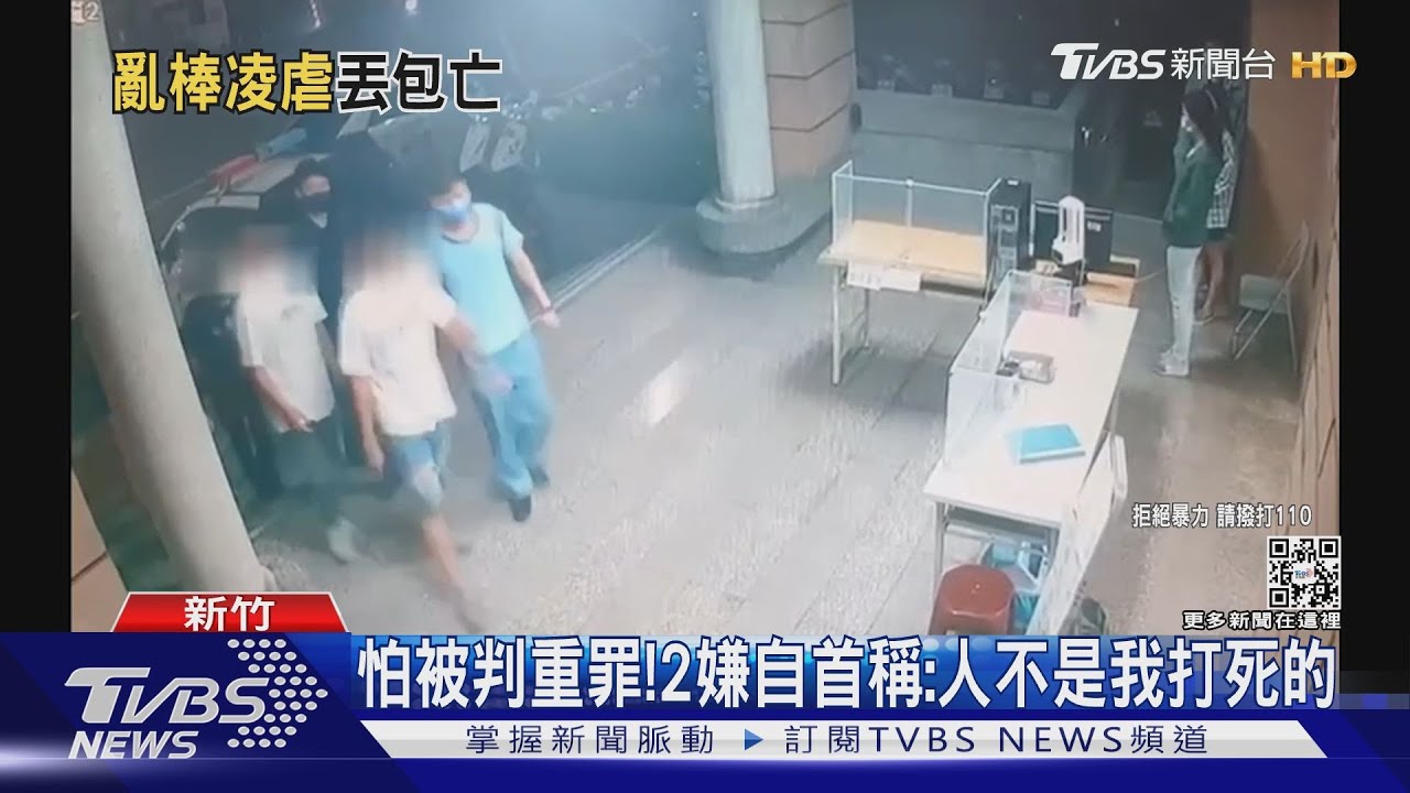 為買毒欠債!相約談判 男遭毆打傷重不治