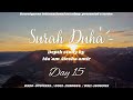 Thematic Depth Study Surah Ad Duha Lecture No 15 By Mam Aiasha Amir