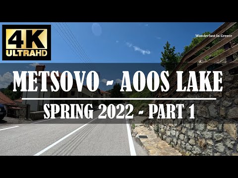 Scenic Spring Drive | Metsovo - Aoos Springs Lake | Part 1 | Μέτσοβο - Λίμνη Πηγών Αώου | Άνοιξη