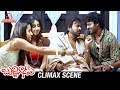Bujjigadu Climax Scene Bujjigadu Telugu Movie Scenes Prabhas Trisha Mohan Babu Sunil