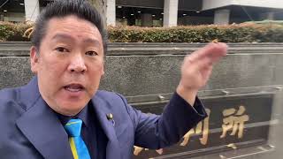 立花孝志が白川智子元兵庫県幹部職員を百条委員会に証人として呼び出すように求めている理由！