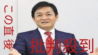 「ツイッター廃人」こと国民・玉木氏がSNS発信で首相に助言「記者会見や国会で話を」