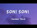 Soni Soni Lyrics Darshan Raval Jonita Gandhi Rochak Kohli SF LYRICS HUB