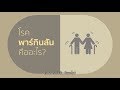 อาการ
