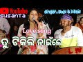 Tu Tikili Nainle Laguchi Jemti ApasariTie Pari Singer Bapi Mitali By GS Susanta Love Song