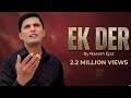 Ek Dar By Naeem Ejaz FULL HD Orignal 2018 Copyright