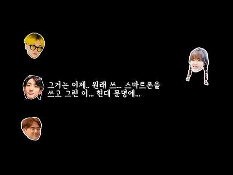 [잔나비 라디오] 가장 옛날스러운 멤버