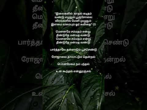 Reel tagged #ilayaraja