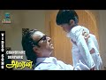 Chandirare Suriyare Video Song Amaran Karthik Bhanupriya Hits K J Yesudas Music Studio