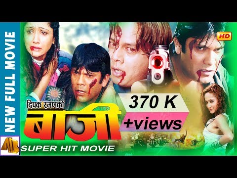 Watch Baazi