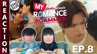 (ENG SUB) [REACTION] My Romance Scammer รักจริง หลังแต่ง | EP.8 | IPOND TV