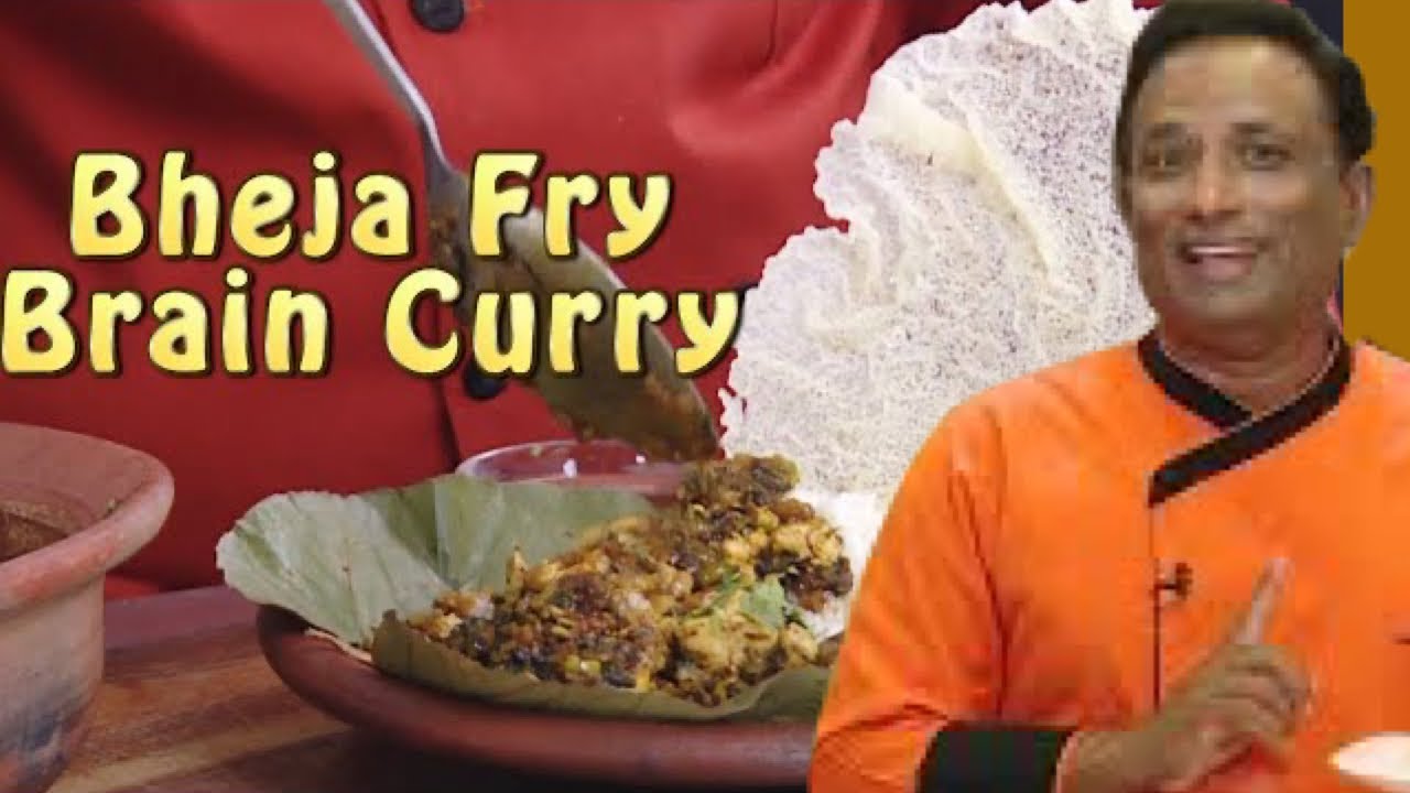 Bheja Fry must try for Ramadan - Mutton Brain masala fry