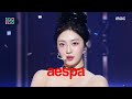 aespa (에스파) - Drama | Show! MusicCore | MBC231118방송