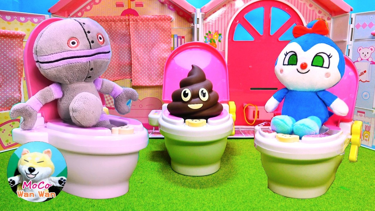 アンパンマン！おもちゃ（#591) アンパンマンといっしょにトイレトレーニング。ダダンダーン、ちゃんとトイレにいけたかな！？☆アニメ