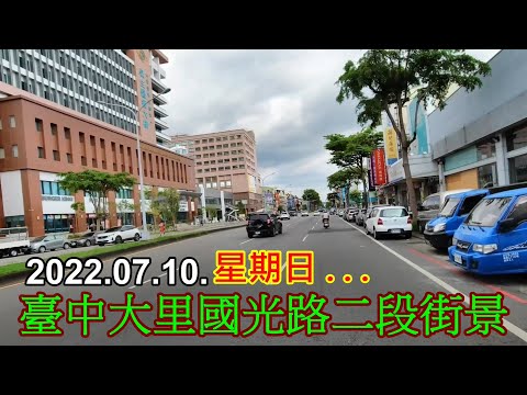 2022.07.10.Data inicial...Taichung Dali-Guoguang Road vista da cidade de 2º nível 4k