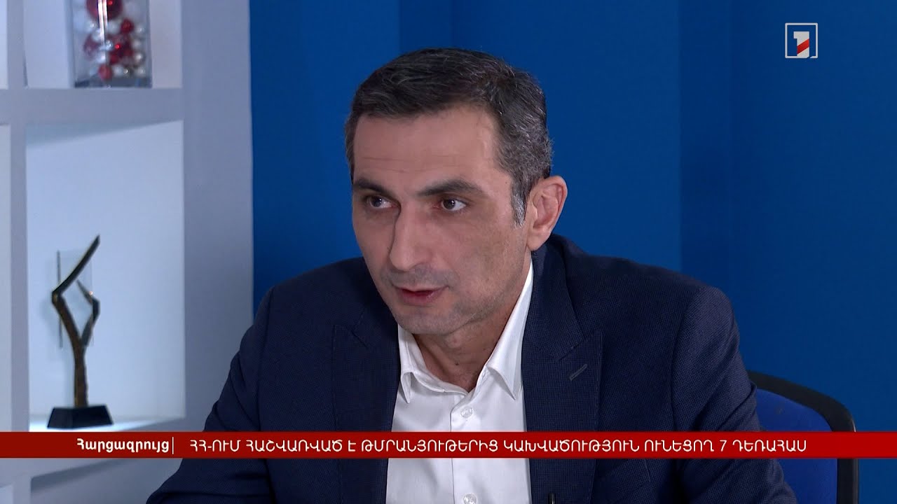 ՀՀ-ում հաշվառված է թմրանյութերից կախվածություն ունեցող 7 դեռահաս