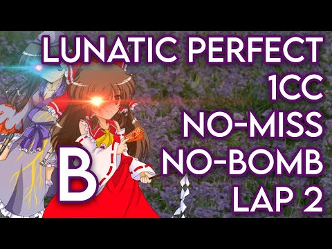 Touhou: White Names Spoiled Past | Lunatic Perfect (No-Miss No-Bomb) 1cc, ReimuB Lap2 【東方白塵記】