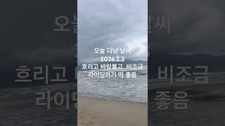 #다낭 #다낭여행 #베트남 #베트남