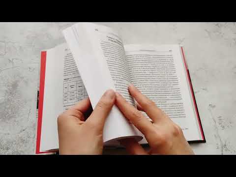 Миниатюра изображения товара Книга Питер Ликвидация враждебного элемента (Дюков А.Р.)