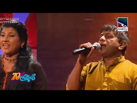 UTHTHAMA WAN, උත්තම වන් ලොව පතලා - වේදිකා නාට්‍ය ගී-(covered by KURAVI)
