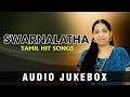 Swarnalatha Tamil Hit Songs Jukebox Swarnalatha Tamil Hits Tamil Old Songs