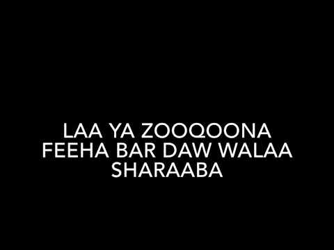 Surah An-naba (78) x10 (The news)