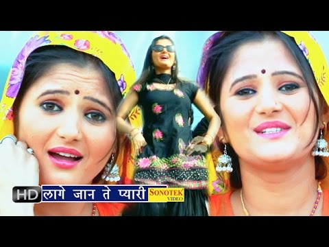 Lage Jaan Te Pyari — watch video