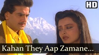 Kahan Se Aap Zamane Ke - Rekha - Jeetendra - Souten Ki Beti - Old Hindi Songs - Lata Mangeshkar